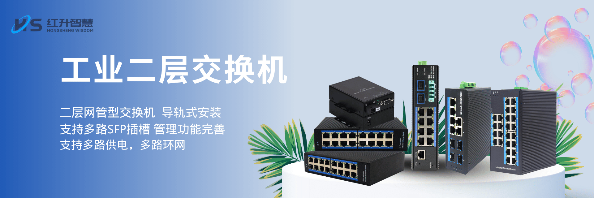 电梯IP五方对讲系统