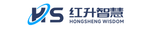 深圳市红升智慧科技有限公司